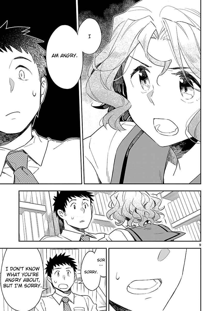 Page 10 Chapter 49 Omaera Zenin Mendokusai!