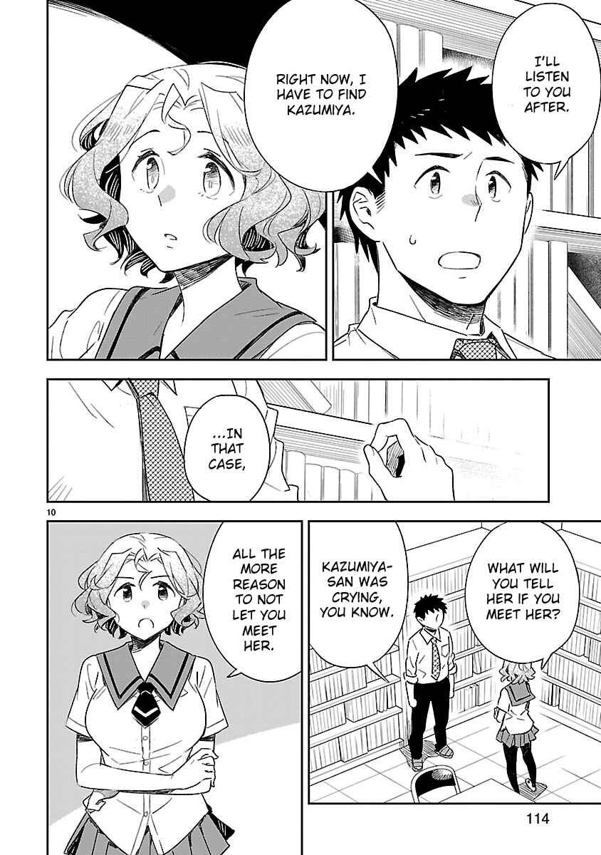 Page 11 Chapter 49 Omaera Zenin Mendokusai!