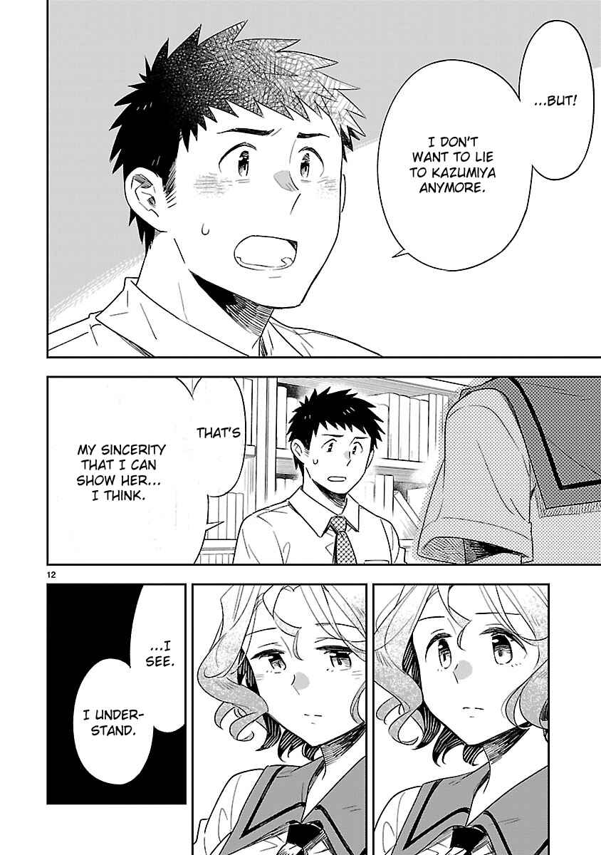 Page 13 Chapter 49 Omaera Zenin Mendokusai!