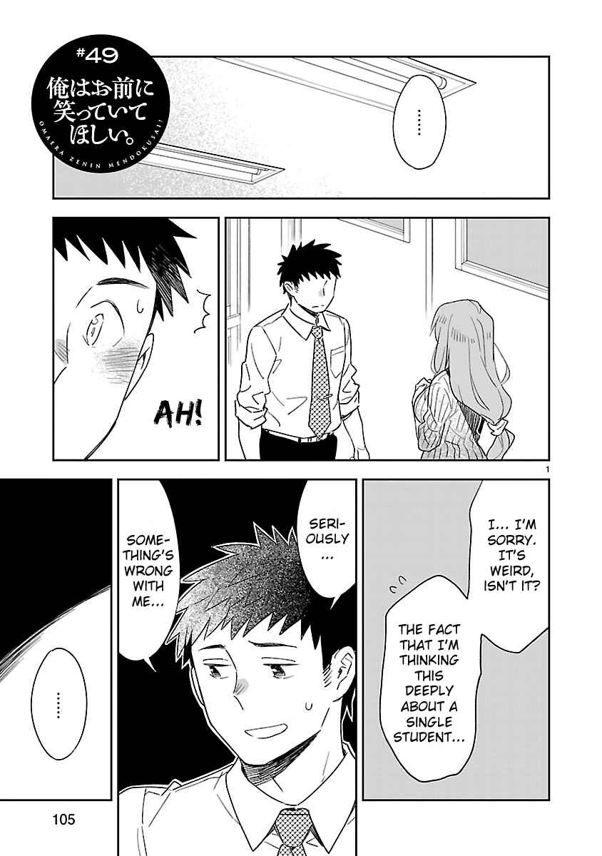 Page 2 Chapter 49 Omaera Zenin Mendokusai!
