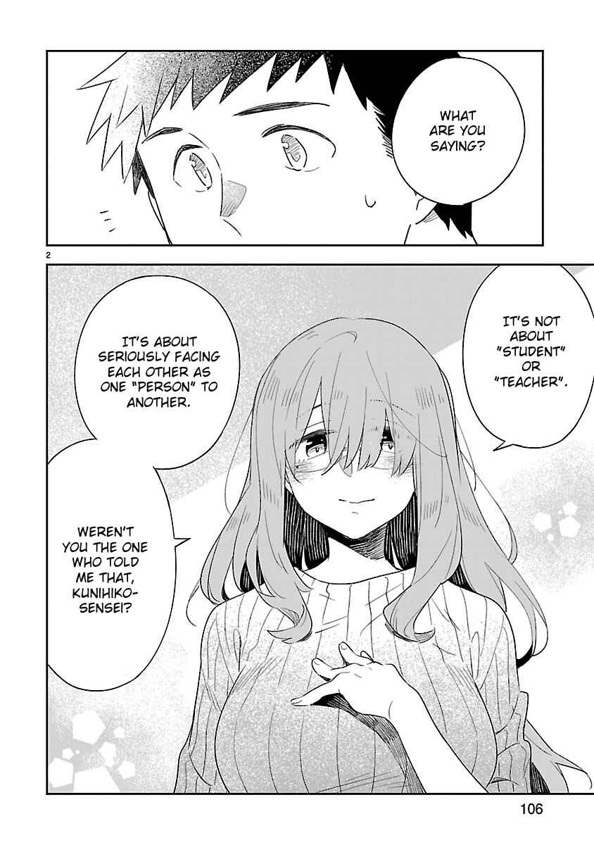 Page 3 Chapter 49 Omaera Zenin Mendokusai!