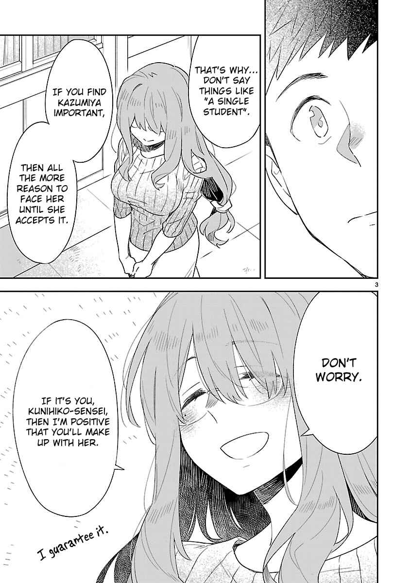 Page 4 Chapter 49 Omaera Zenin Mendokusai!