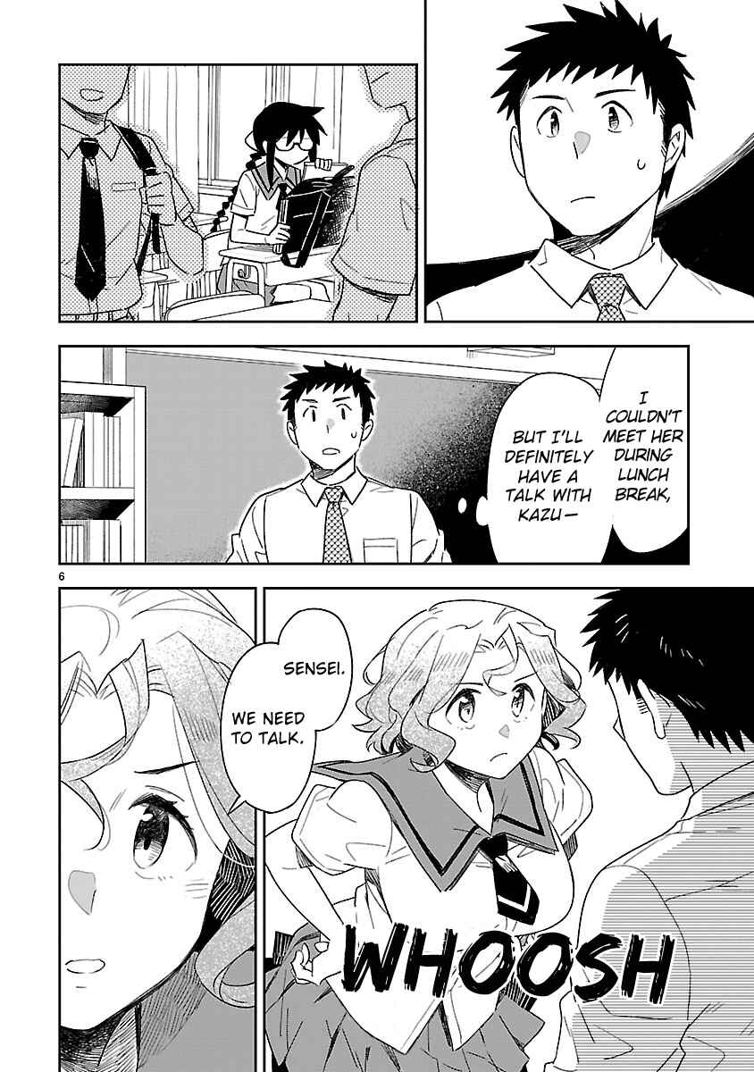 Page 7 Chapter 49 Omaera Zenin Mendokusai!