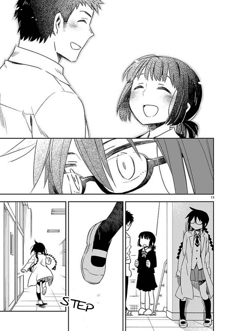 Page 12 Chapter 25 Omaera Zenin Mendokusai!