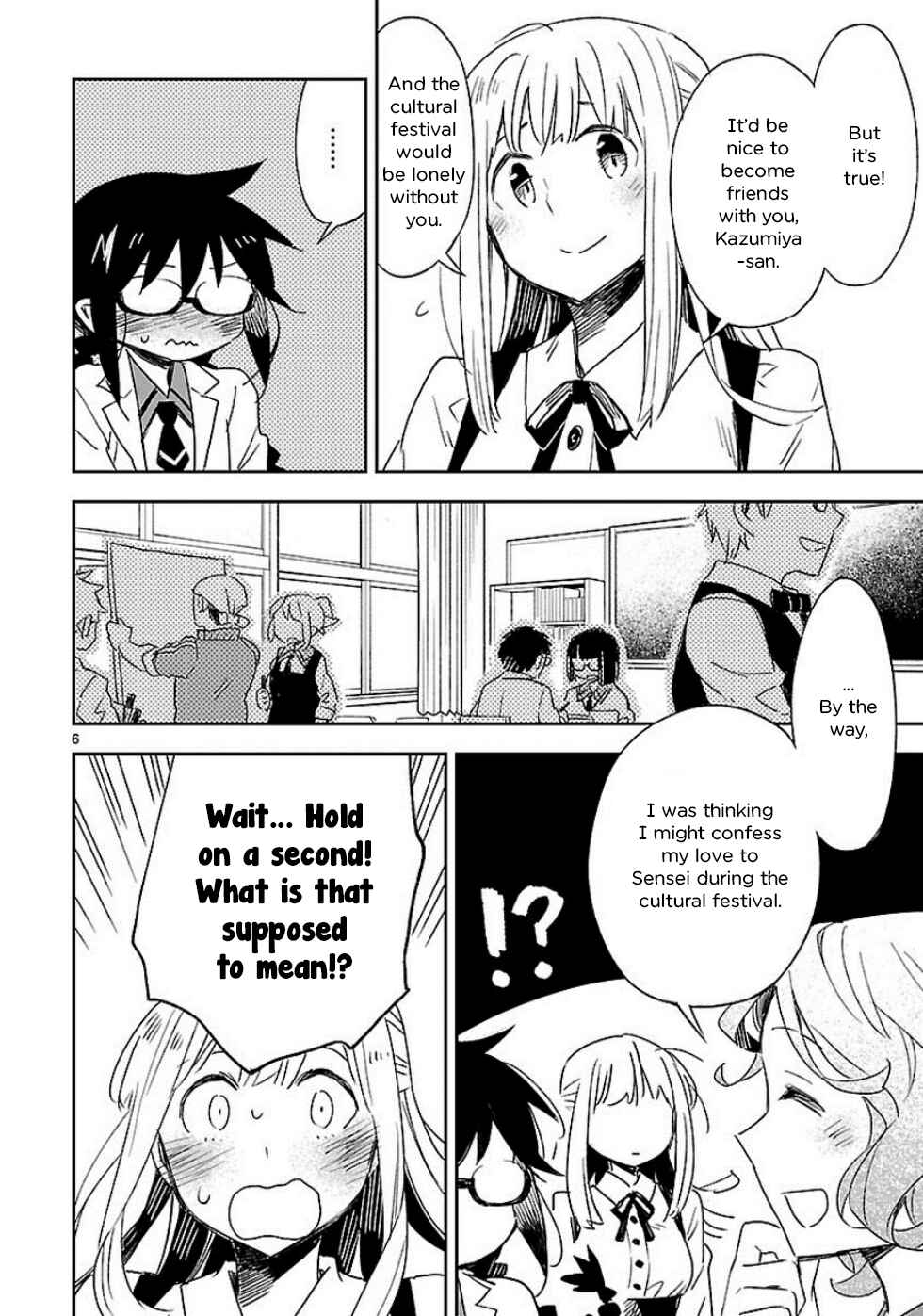 Page 7 Chapter 25 Omaera Zenin Mendokusai!