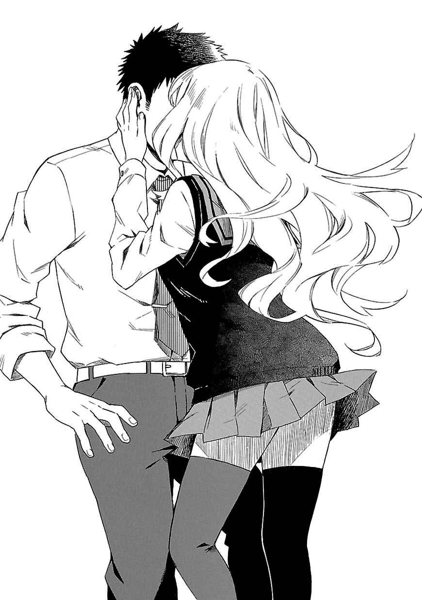 Page 26 Chapter 5 Omaera Zenin Mendokusai!