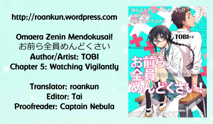 Page 32 Chapter 5 Omaera Zenin Mendokusai!