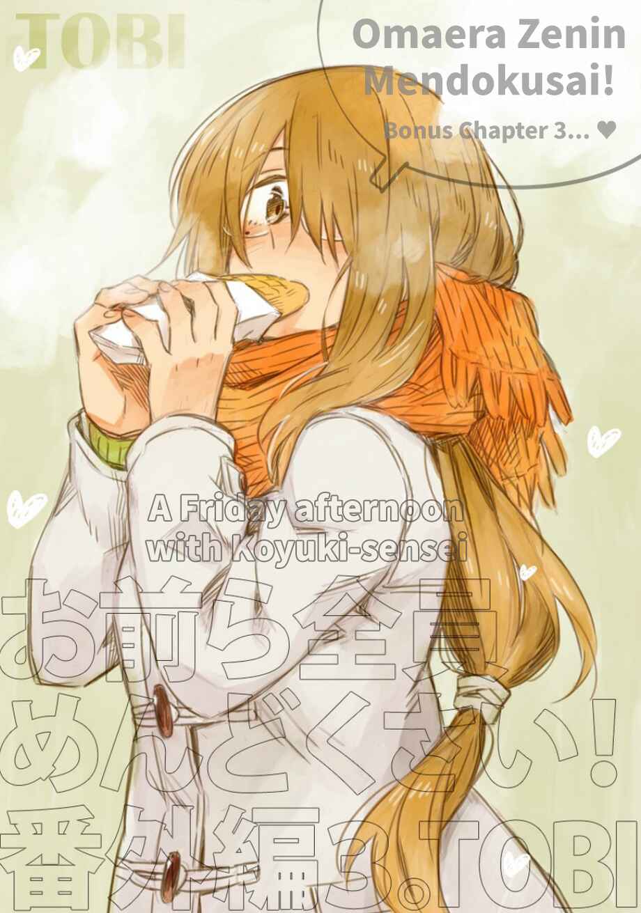 Page 1 Chapter 25.5 Omaera Zenin Mendokusai!