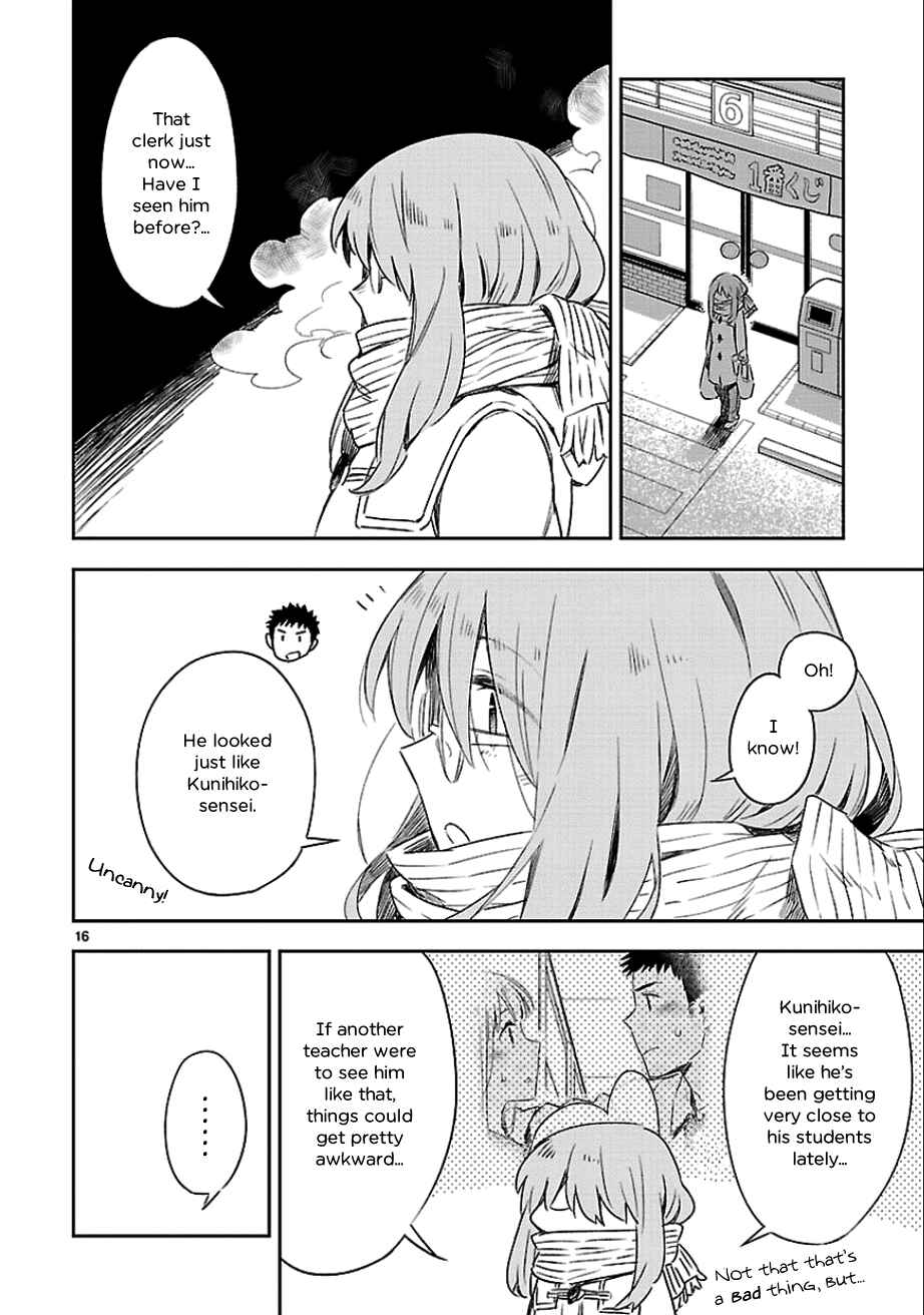 Page 16 Chapter 25.5 Omaera Zenin Mendokusai!
