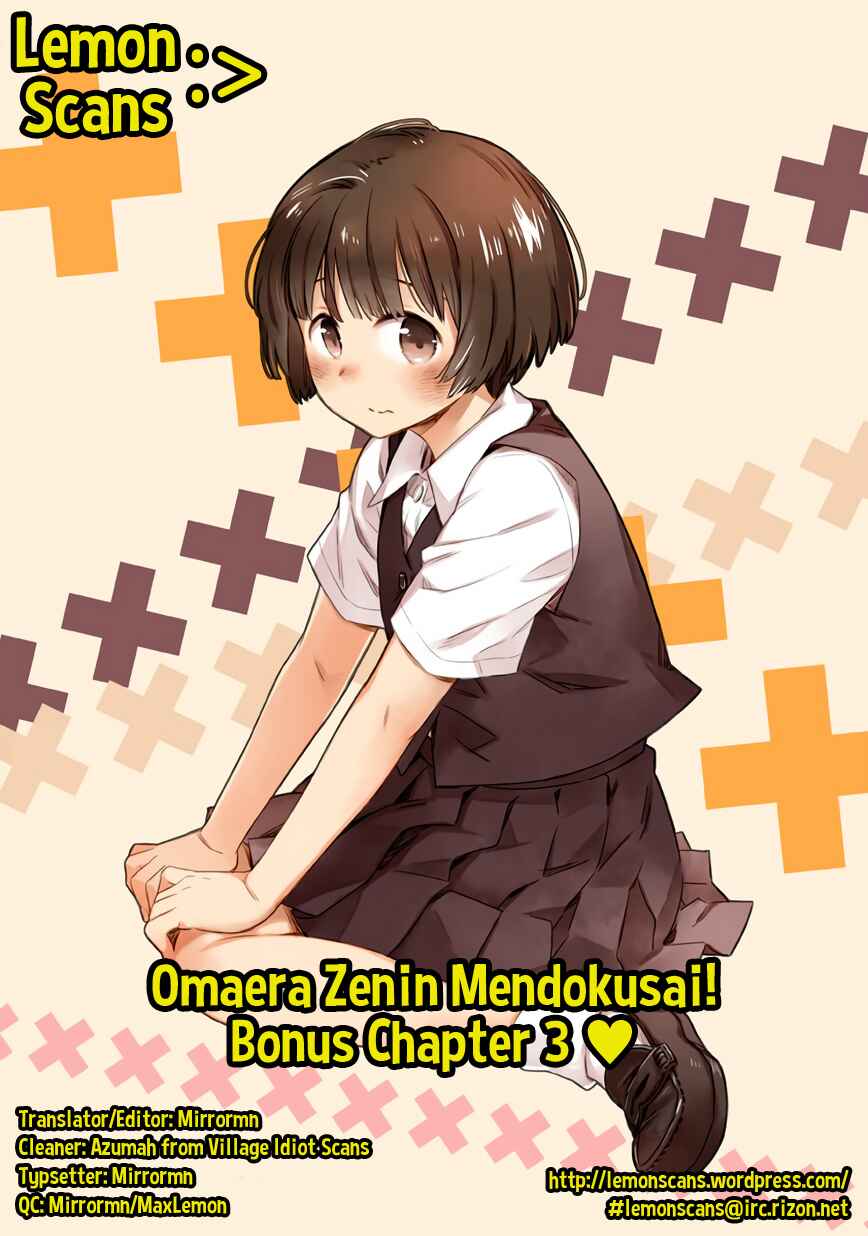 Page 21 Chapter 25.5 Omaera Zenin Mendokusai!