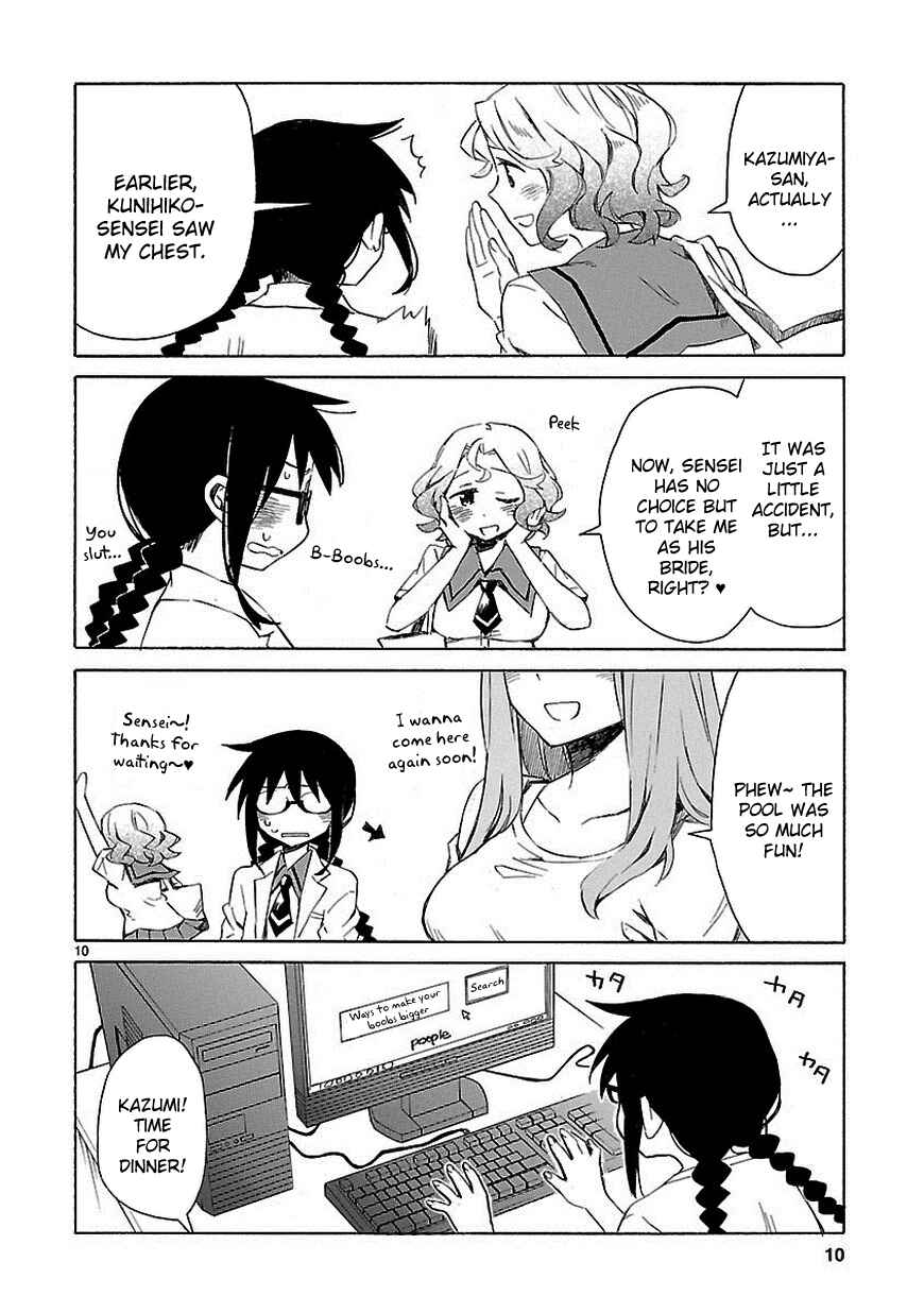 Page 11 Chapter 15.5 Omaera Zenin Mendokusai!