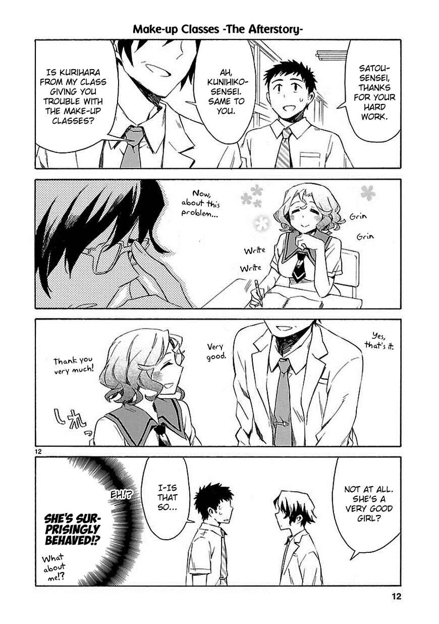 Page 13 Chapter 15.5 Omaera Zenin Mendokusai!