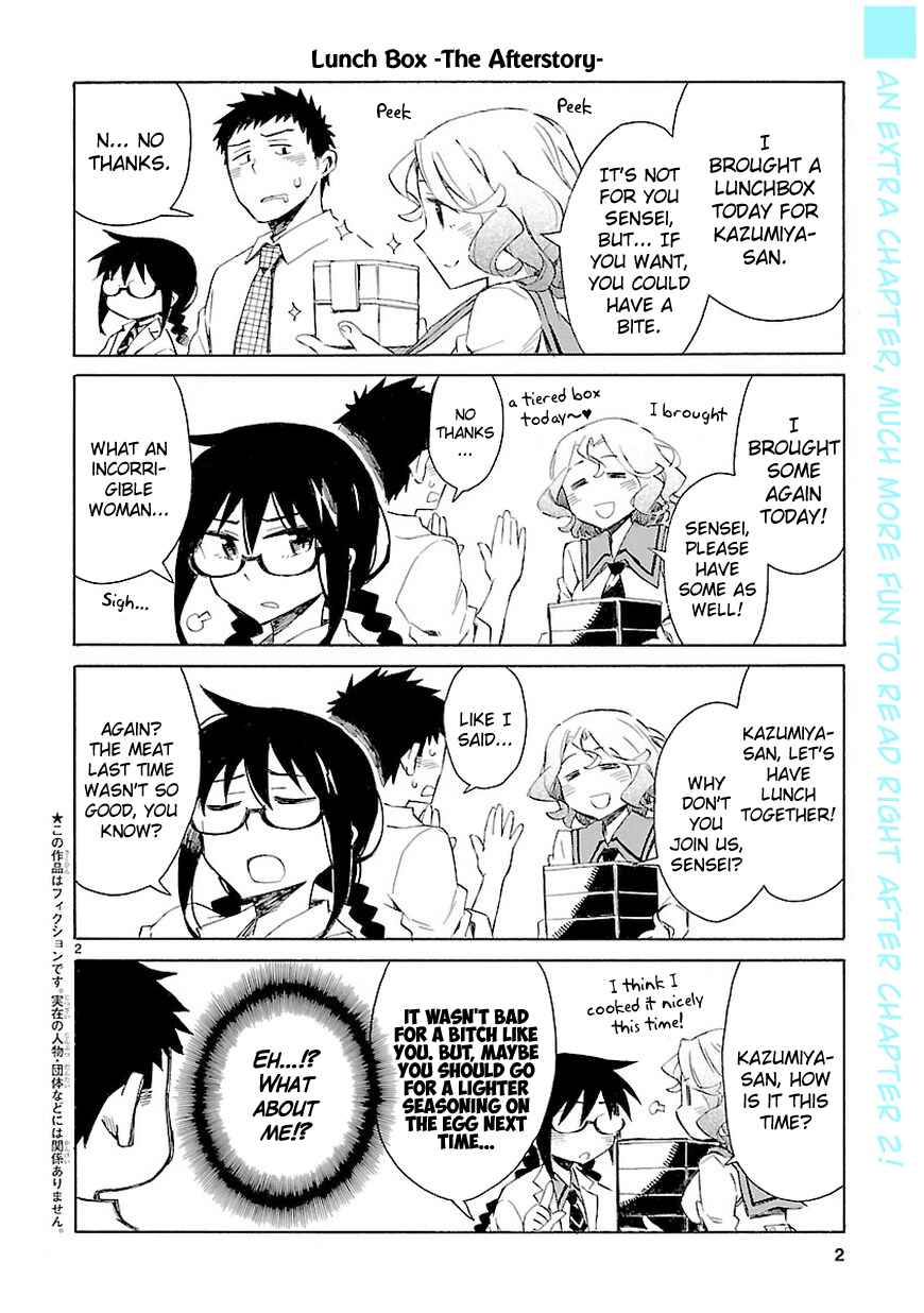 Page 3 Chapter 15.5 Omaera Zenin Mendokusai!