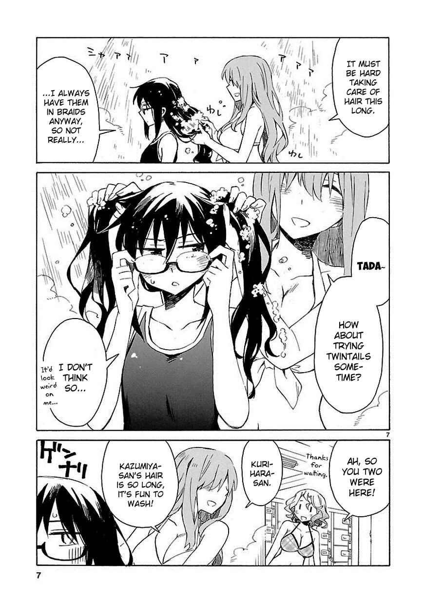 Page 8 Chapter 15.5 Omaera Zenin Mendokusai!