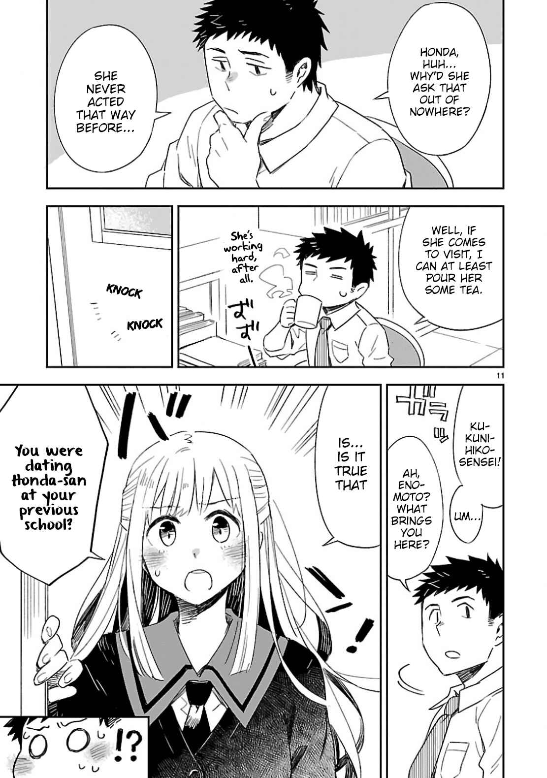 Page 14 Chapter 31 Omaera Zenin Mendokusai!