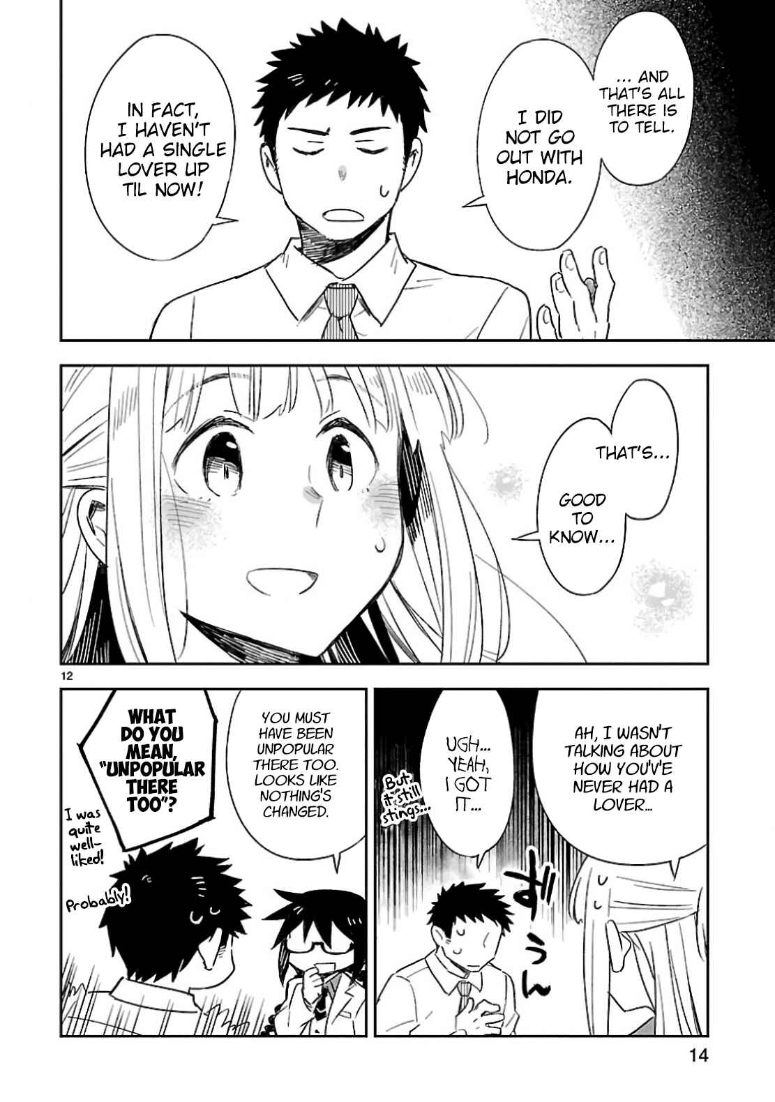 Page 15 Chapter 31 Omaera Zenin Mendokusai!