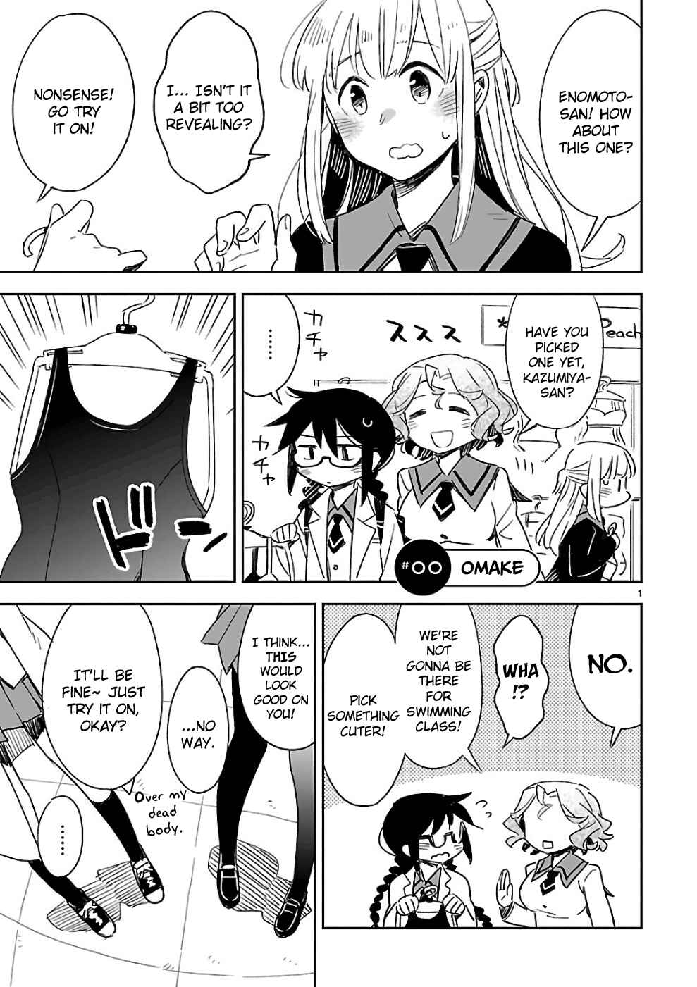Page 1 Chapter 40.5 Omaera Zenin Mendokusai!
