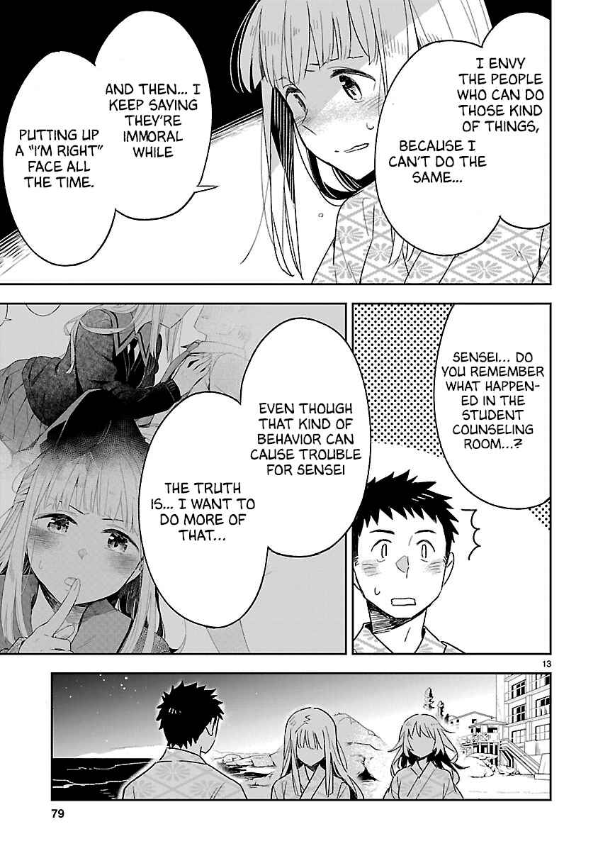 Page 14 Chapter 43 Omaera Zenin Mendokusai!