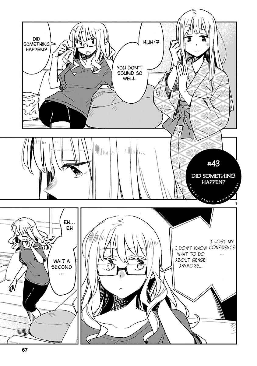 Page 2 Chapter 43 Omaera Zenin Mendokusai!