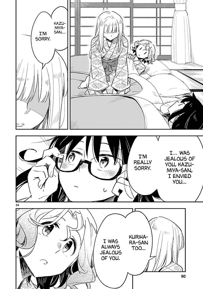 Page 24 Chapter 43 Omaera Zenin Mendokusai!