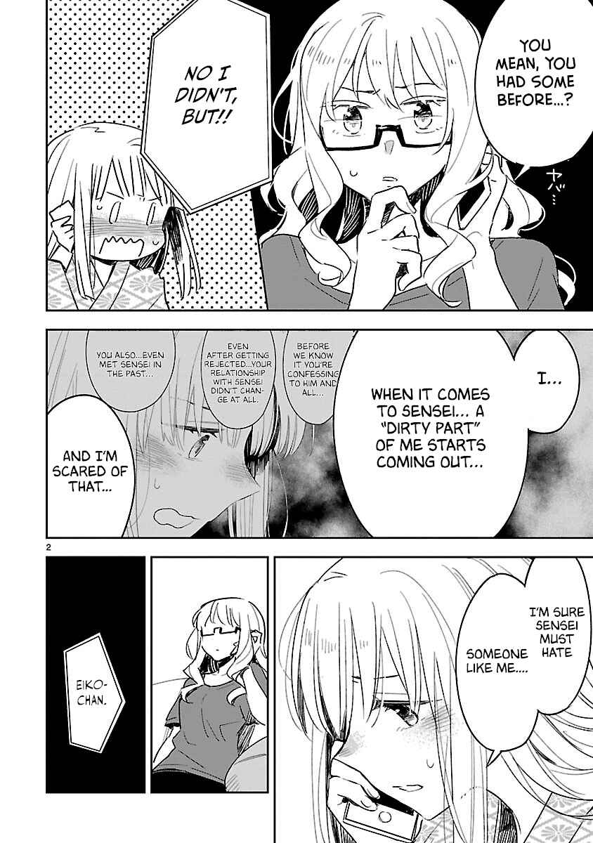 Page 3 Chapter 43 Omaera Zenin Mendokusai!