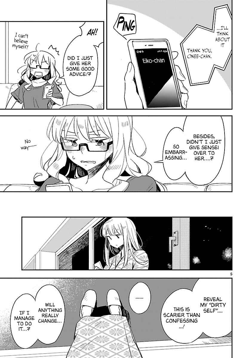 Page 6 Chapter 43 Omaera Zenin Mendokusai!