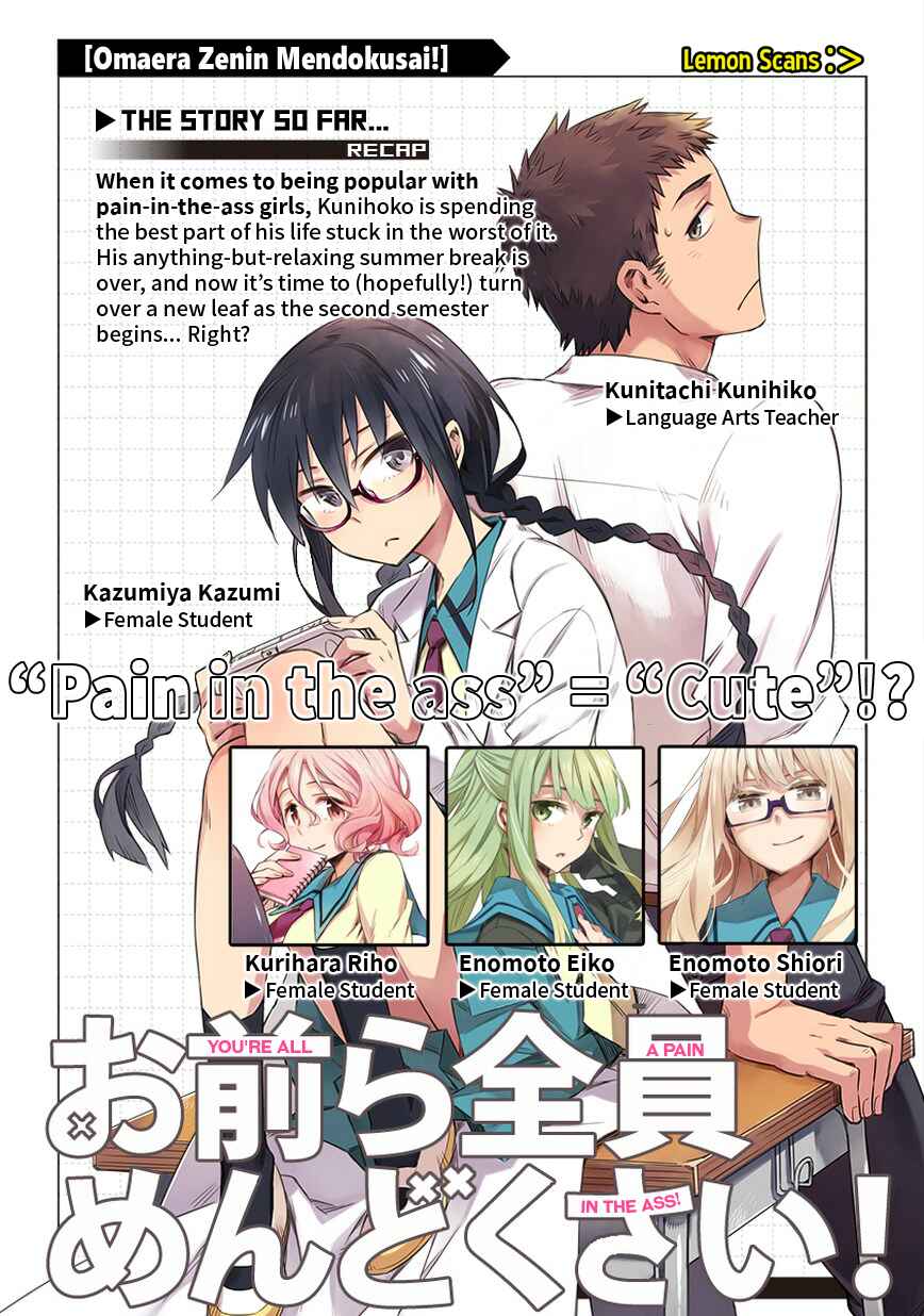 Page 1 Chapter 14 Omaera Zenin Mendokusai!