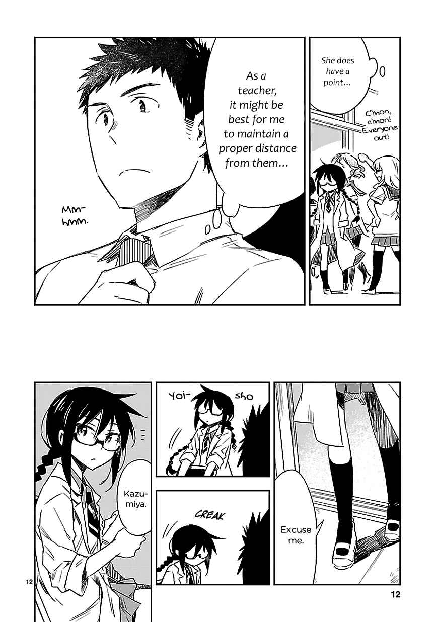 Page 13 Chapter 14 Omaera Zenin Mendokusai!