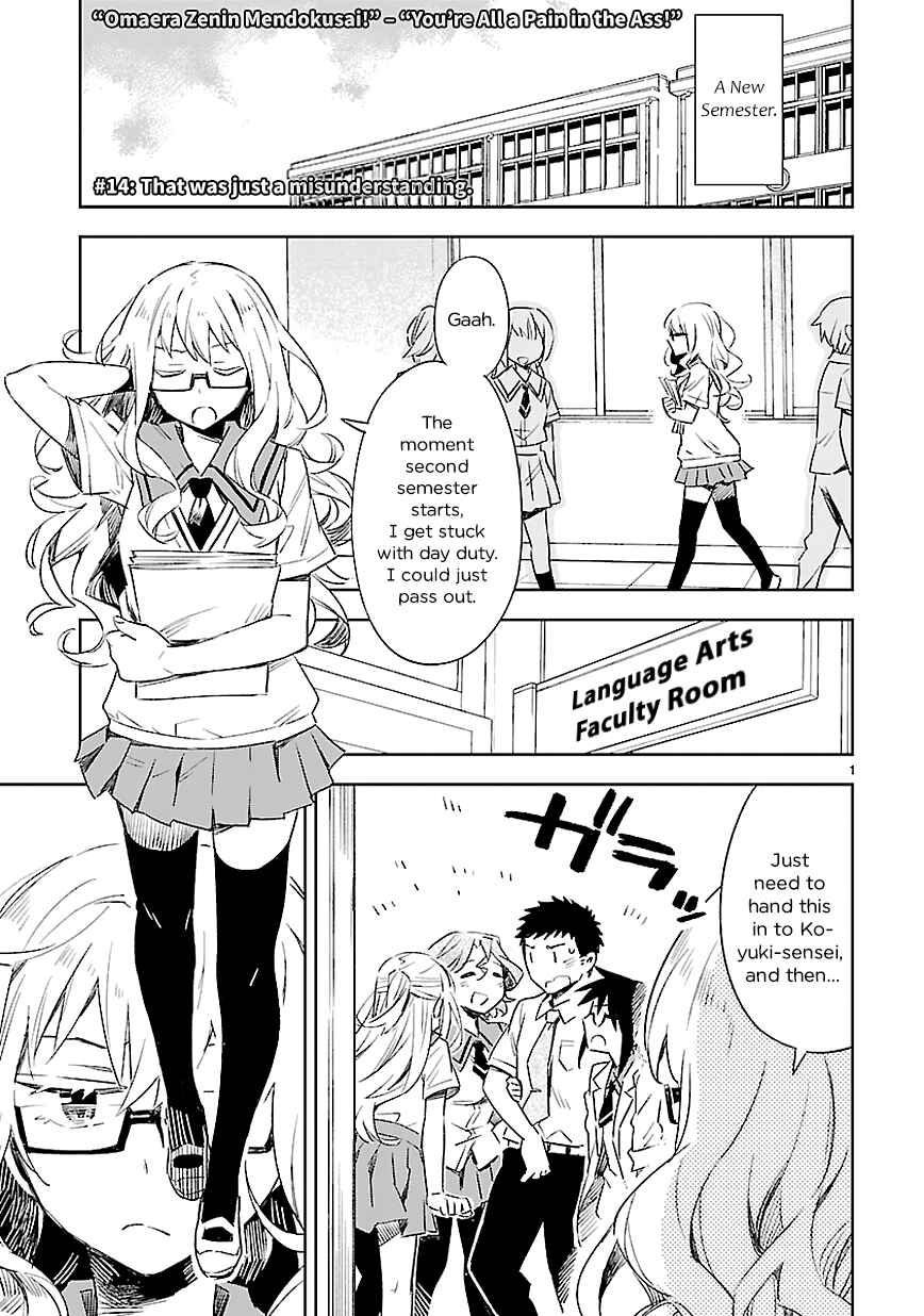 Page 2 Chapter 14 Omaera Zenin Mendokusai!