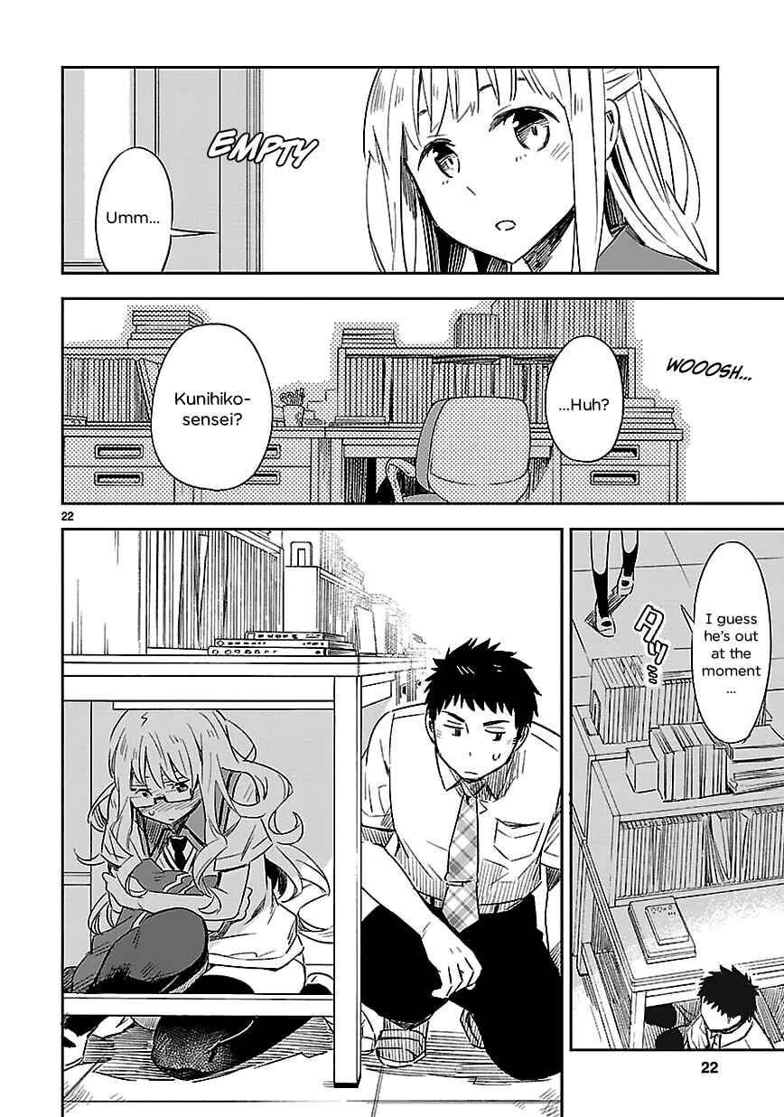 Page 23 Chapter 14 Omaera Zenin Mendokusai!