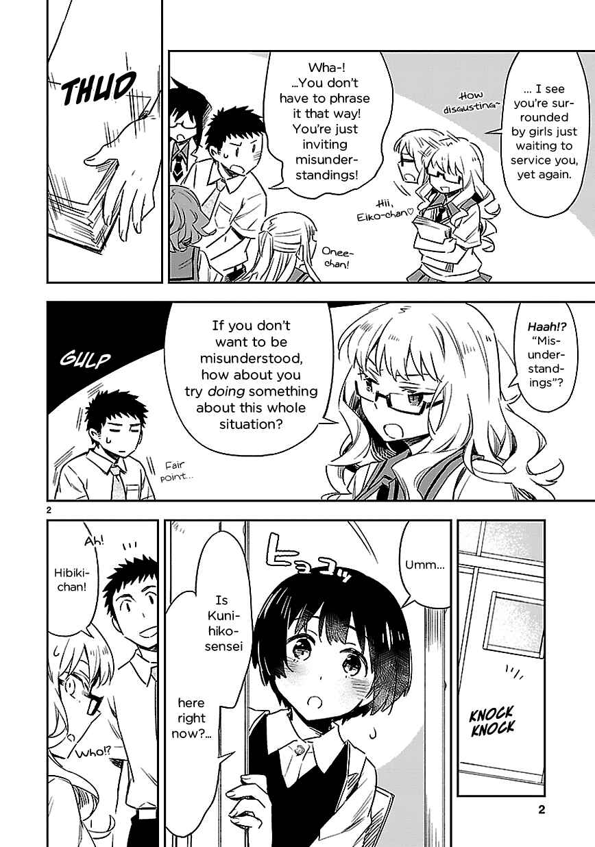 Page 3 Chapter 14 Omaera Zenin Mendokusai!