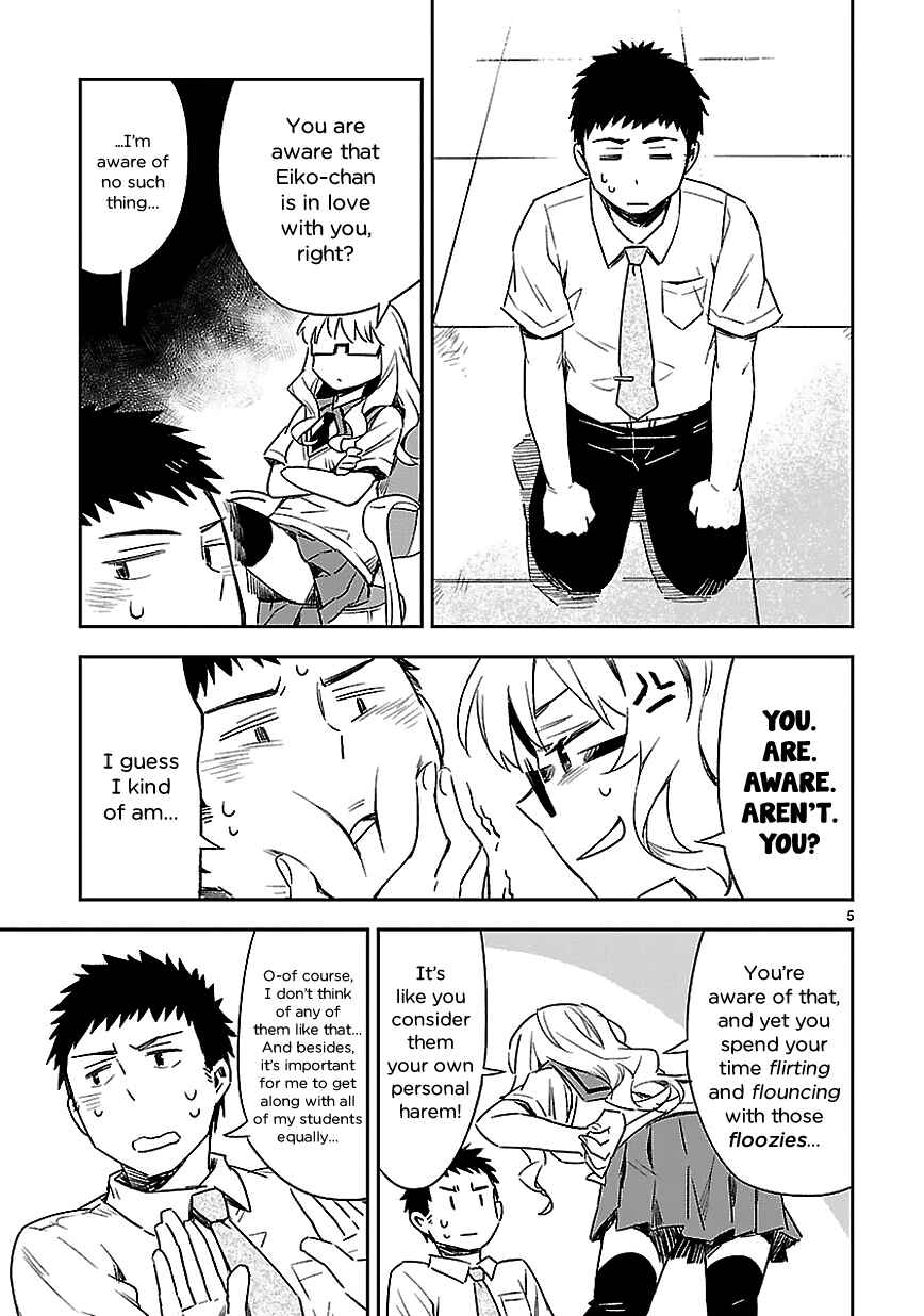 Page 6 Chapter 14 Omaera Zenin Mendokusai!