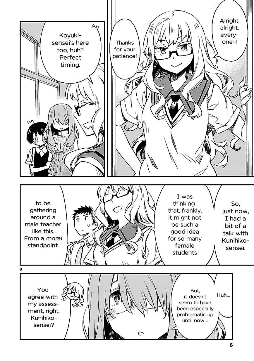 Page 9 Chapter 14 Omaera Zenin Mendokusai!