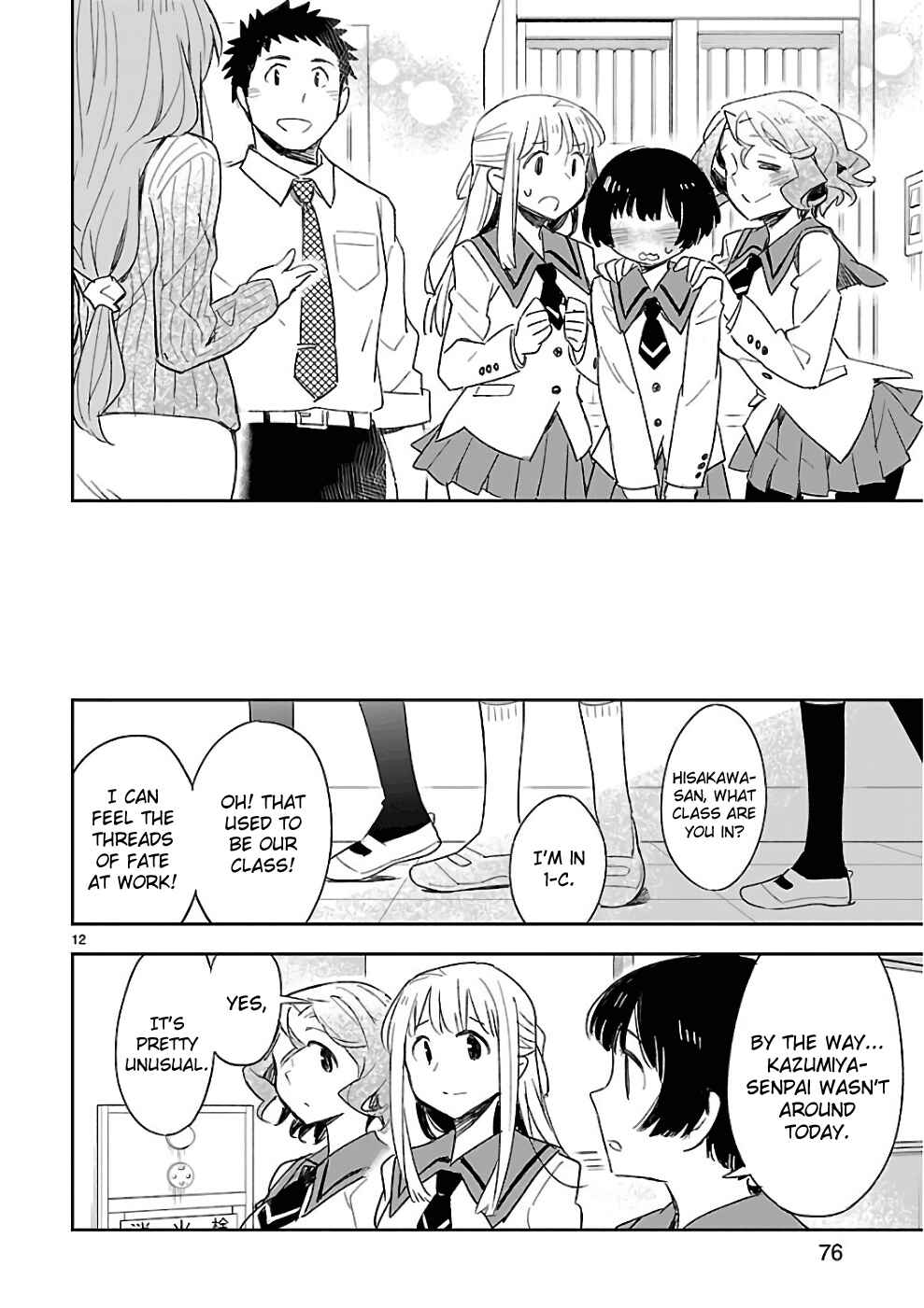 Page 13 Chapter 38 Omaera Zenin Mendokusai!