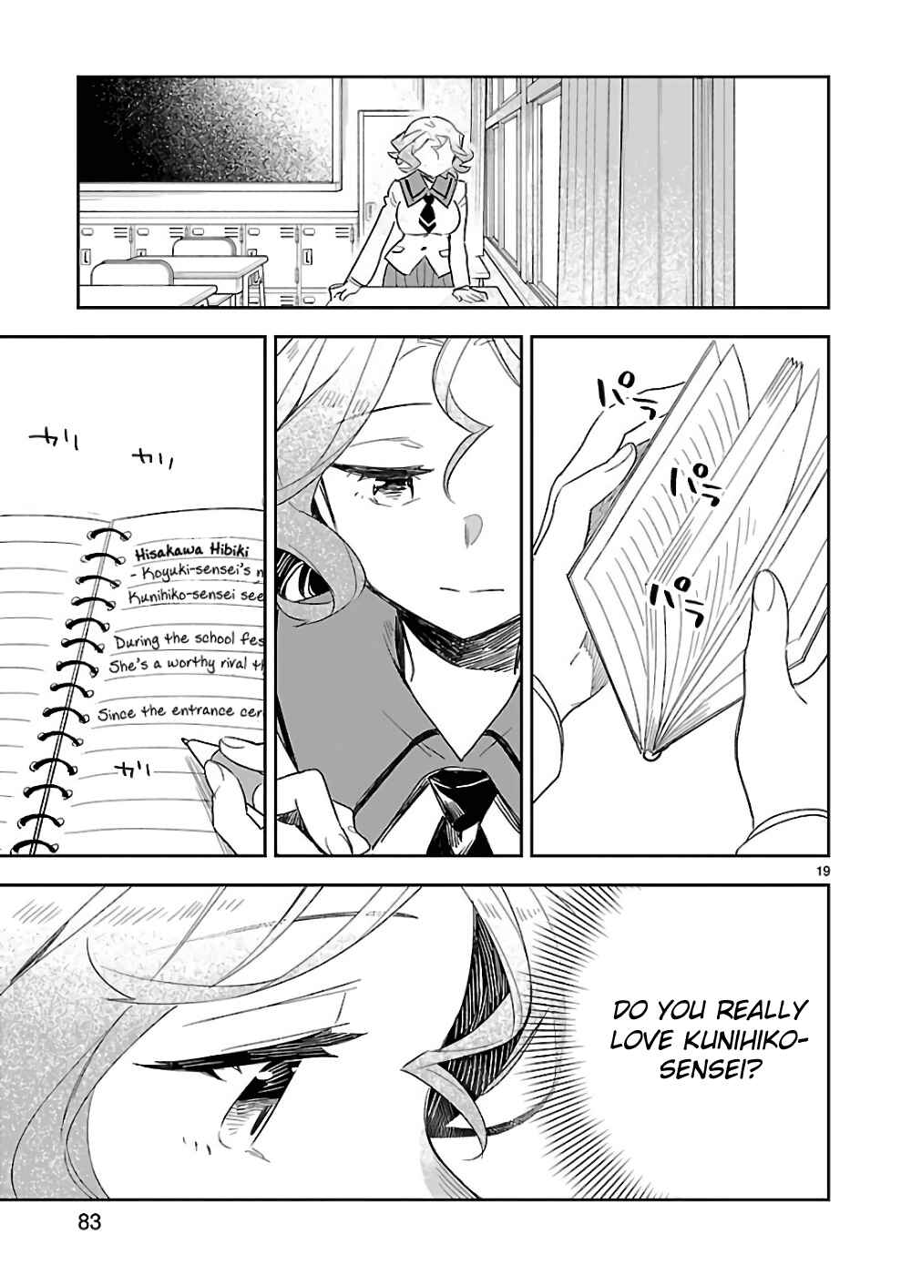 Page 20 Chapter 38 Omaera Zenin Mendokusai!