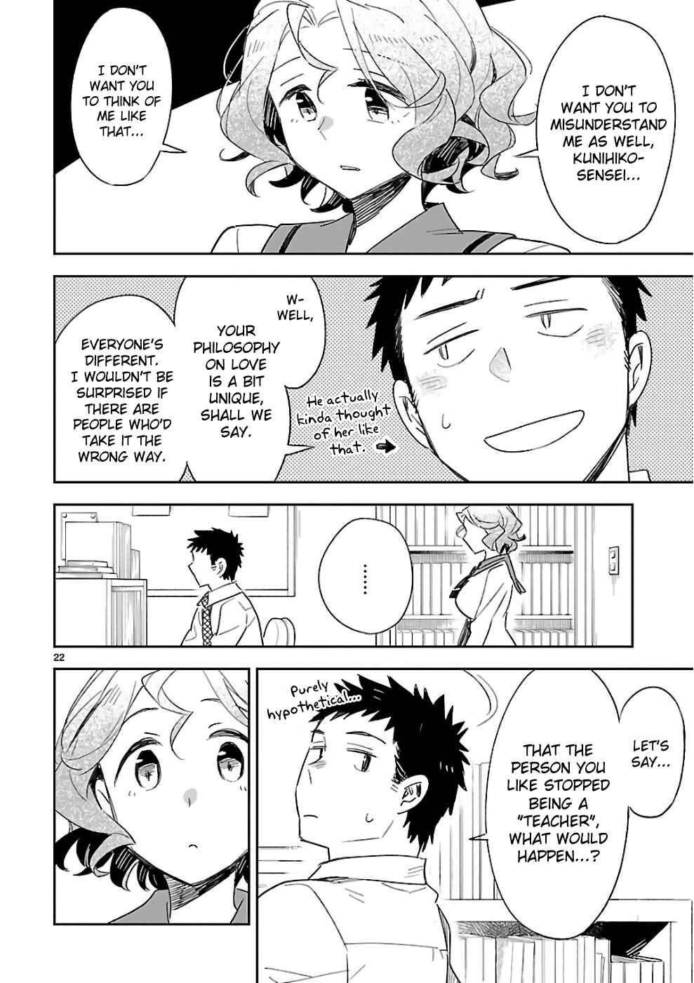 Page 23 Chapter 38 Omaera Zenin Mendokusai!