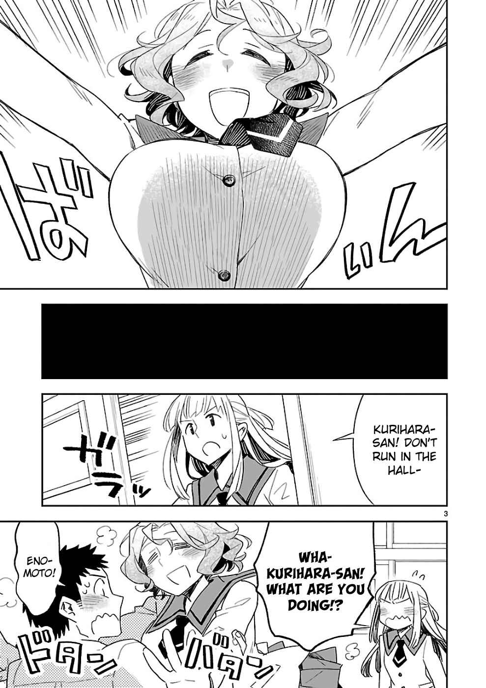 Page 4 Chapter 38 Omaera Zenin Mendokusai!