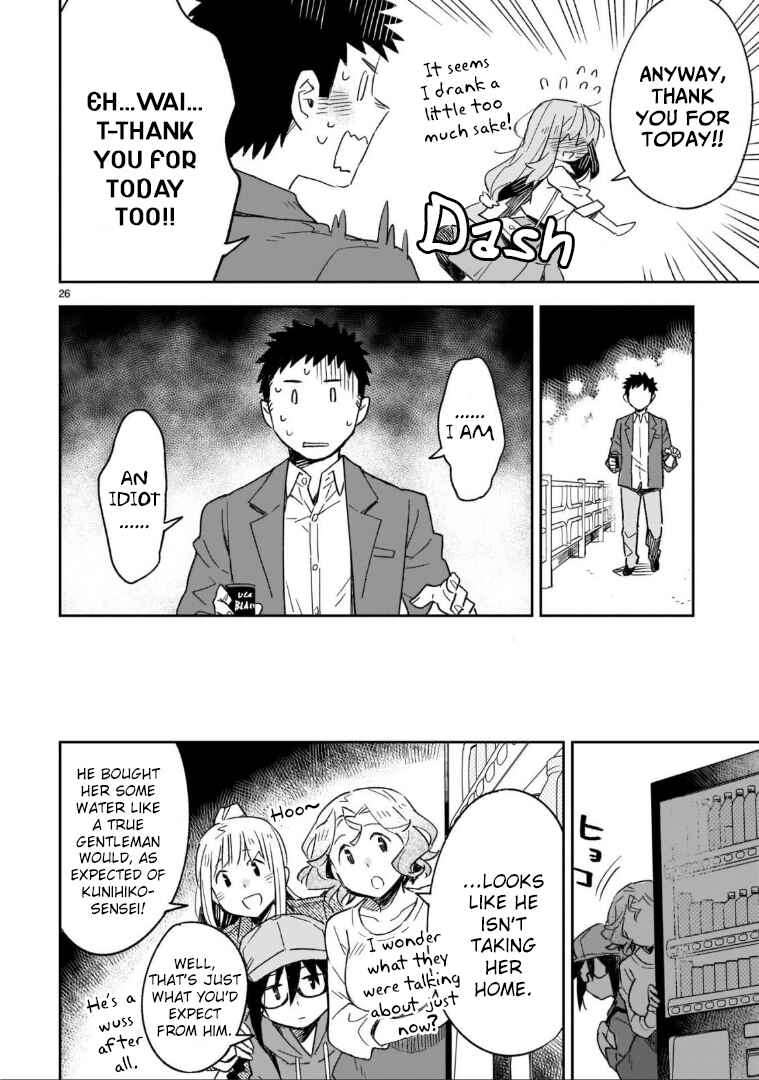Page 17 Chapter 47.2 Omaera Zenin Mendokusai!