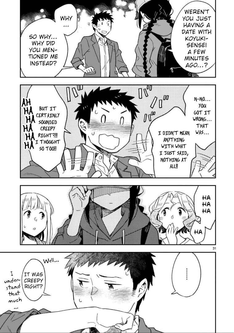 Page 22 Chapter 47.2 Omaera Zenin Mendokusai!