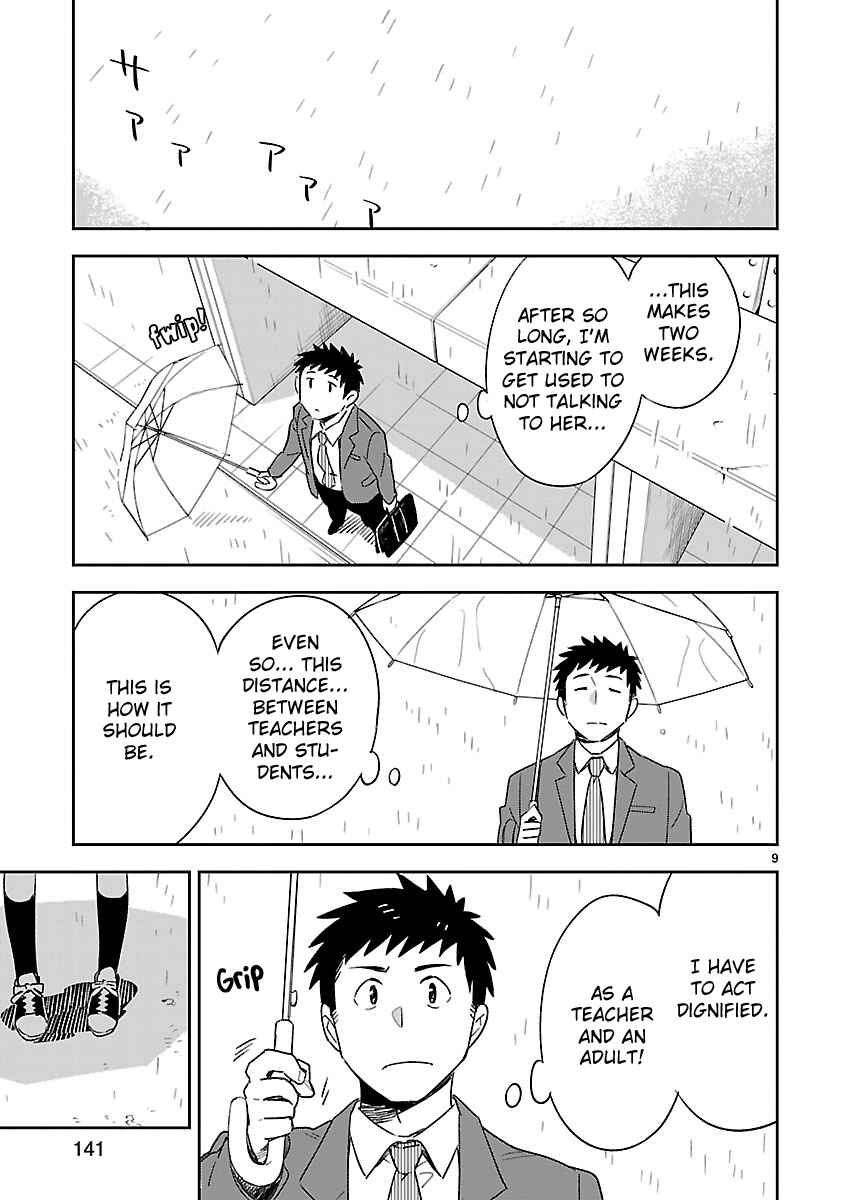 Page 10 Chapter 50 Omaera Zenin Mendokusai!