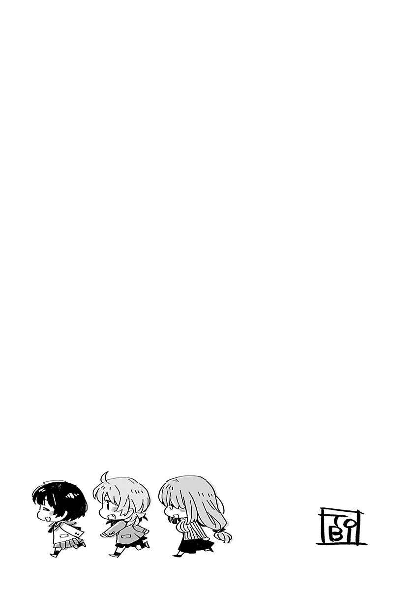 Page 33 Chapter 50 Omaera Zenin Mendokusai!