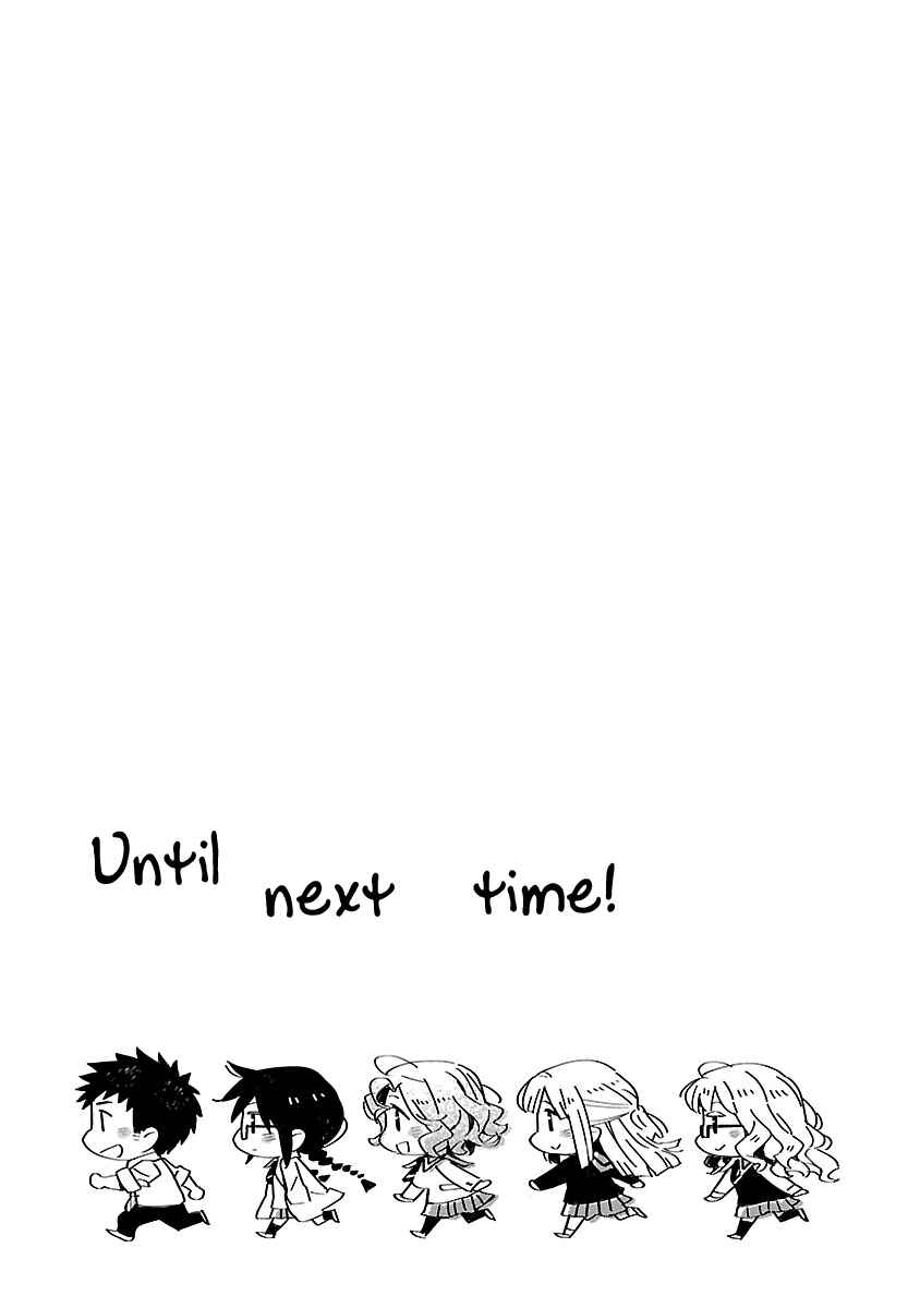 Page 34 Chapter 50 Omaera Zenin Mendokusai!