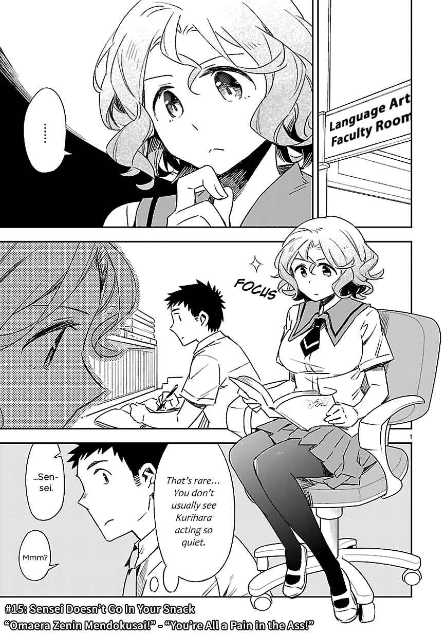 Page 2 Chapter 15 Omaera Zenin Mendokusai!