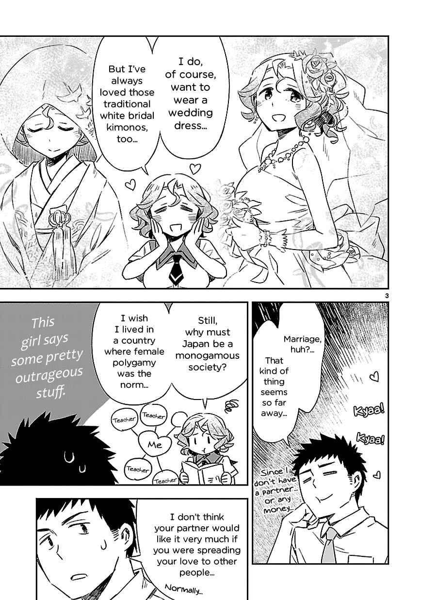Page 4 Chapter 15 Omaera Zenin Mendokusai!