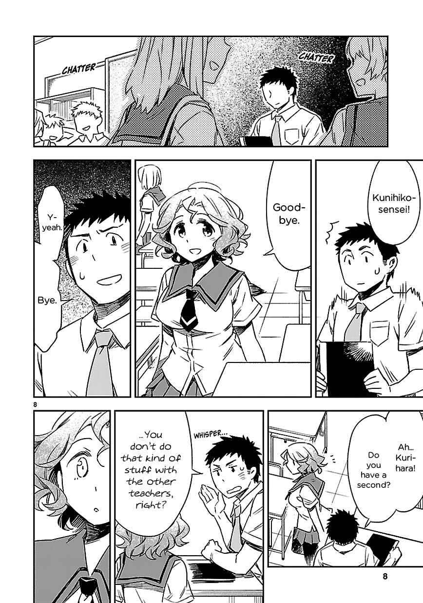 Page 9 Chapter 15 Omaera Zenin Mendokusai!