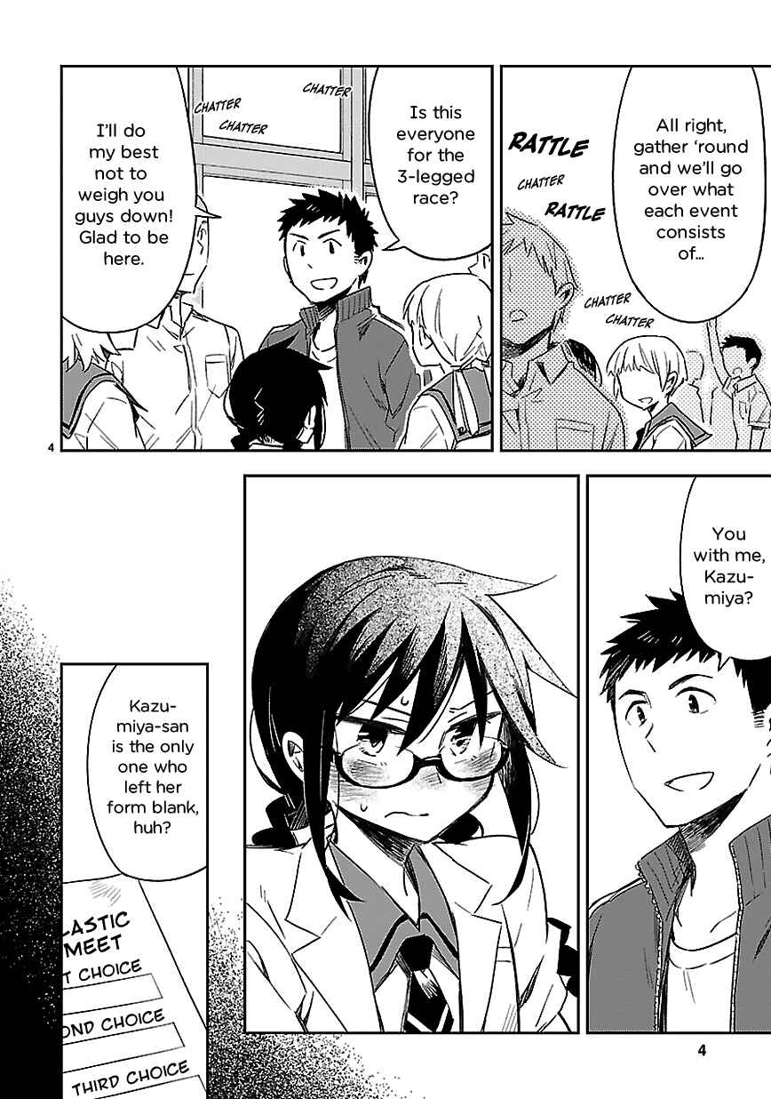Page 4 Chapter 17 Omaera Zenin Mendokusai!