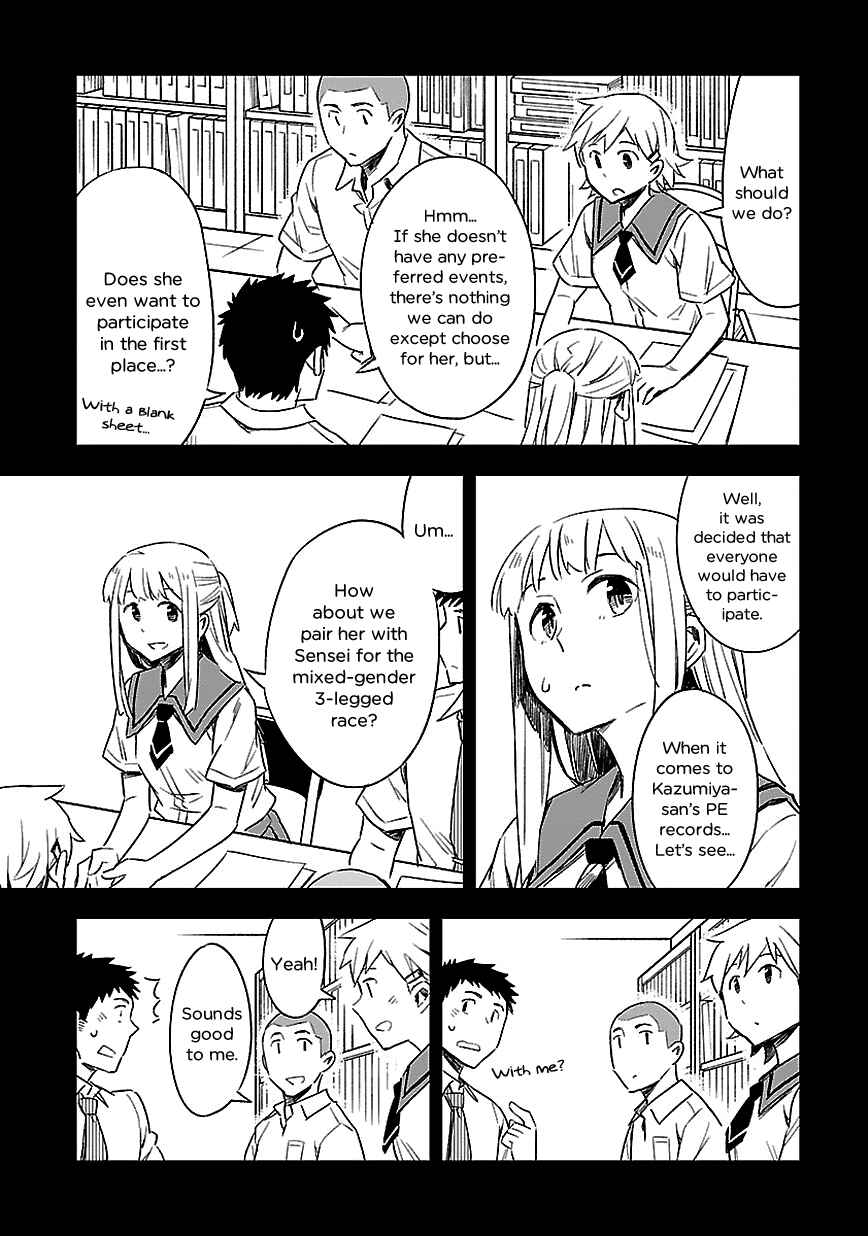 Page 5 Chapter 17 Omaera Zenin Mendokusai!