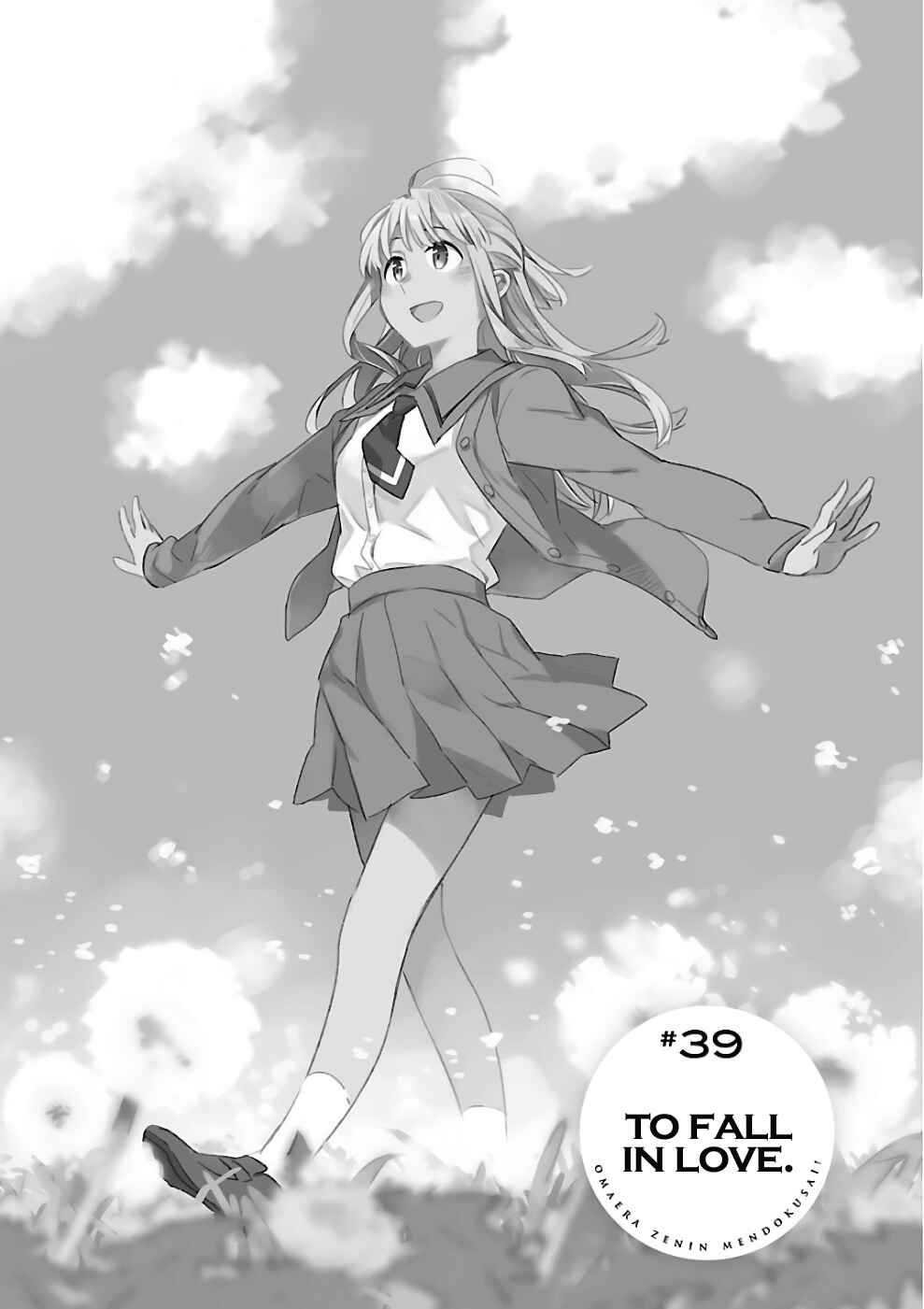 Page 2 Chapter 39 Omaera Zenin Mendokusai!