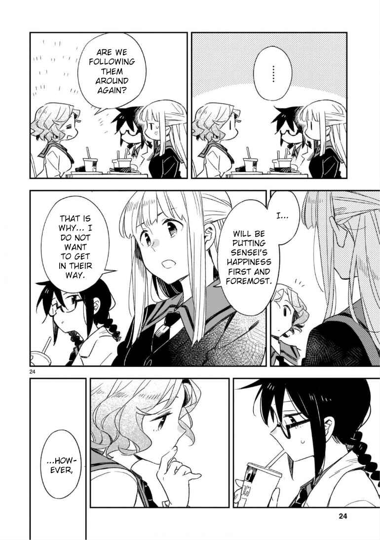 Page 15 Chapter 46.2 Omaera Zenin Mendokusai!