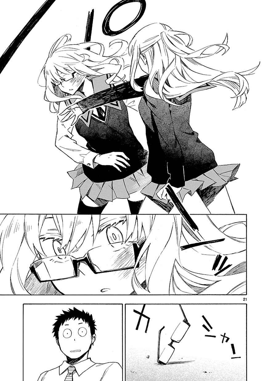 Page 27 Chapter 6 Omaera Zenin Mendokusai!